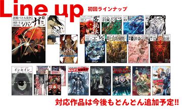 TRPGルールブックをスマホやPCで読める『Rulebook App』が便利そう。『シノビガミ』も『インセイン』も読み放題。6月26日リリース