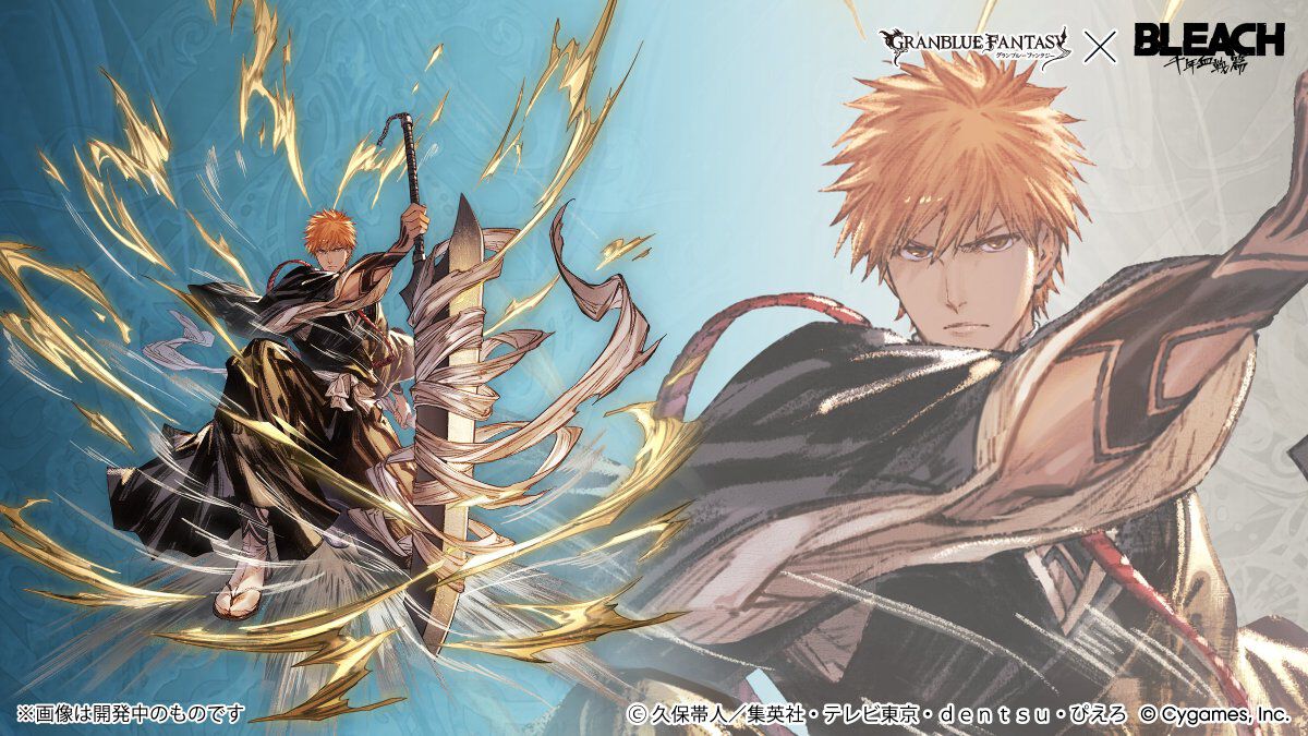 グラブル×BLEACH】黒崎一護のコラボイラスト解禁！ プレイアブルキャラ