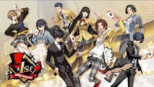 【P5X】初音ミクコラボや1周年イベントまとめ。10大キャンペーンが発表されたが13個以上ある。最高レア怪盗を2人もらえるしガチャチケットや課金通貨ももらえる『ペルソナ5: The Phantom X』