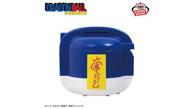 ドラゴンボール】魔封波電子ジャー型センサーボックスが登場