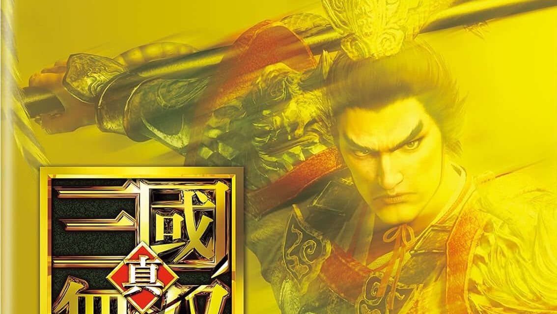 真・三國無双2 with 猛将伝 Remastered』予約・店舗特典まとめ。2連扇