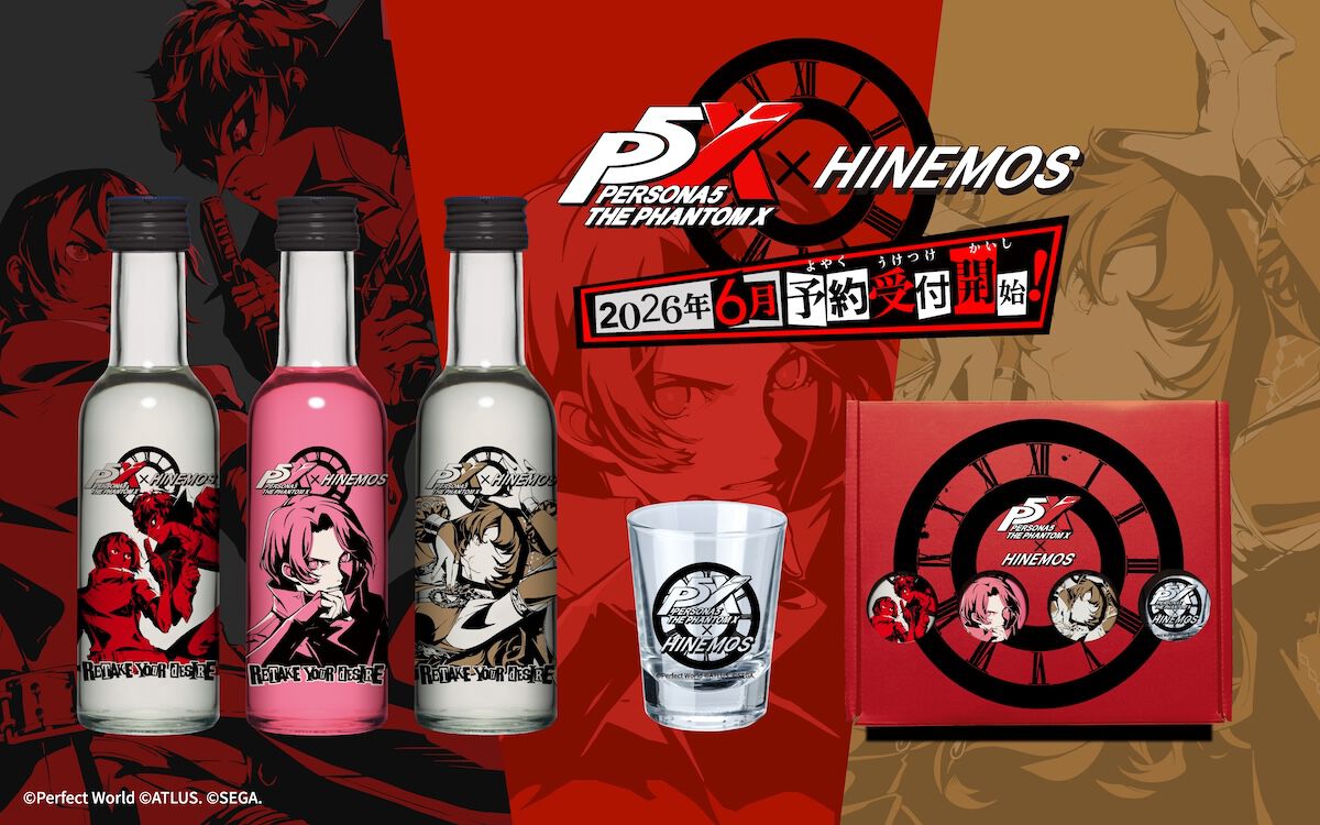 P5X』日本酒“HINEMOS”とのコラボボトルが数量限定で予約販売スタート