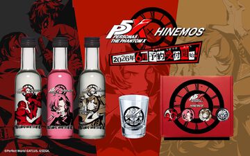 『P5X』日本酒“HINEMOS”とのコラボボトルが数量限定で予約販売スタート。ワンダーやフィービーらをスタイリッシュにデザイン【ペルソナ5X】