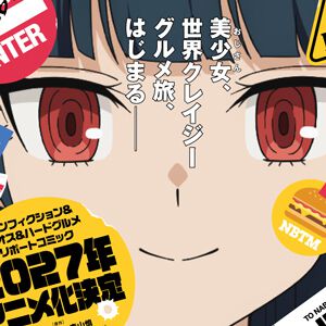 サムネイル画像