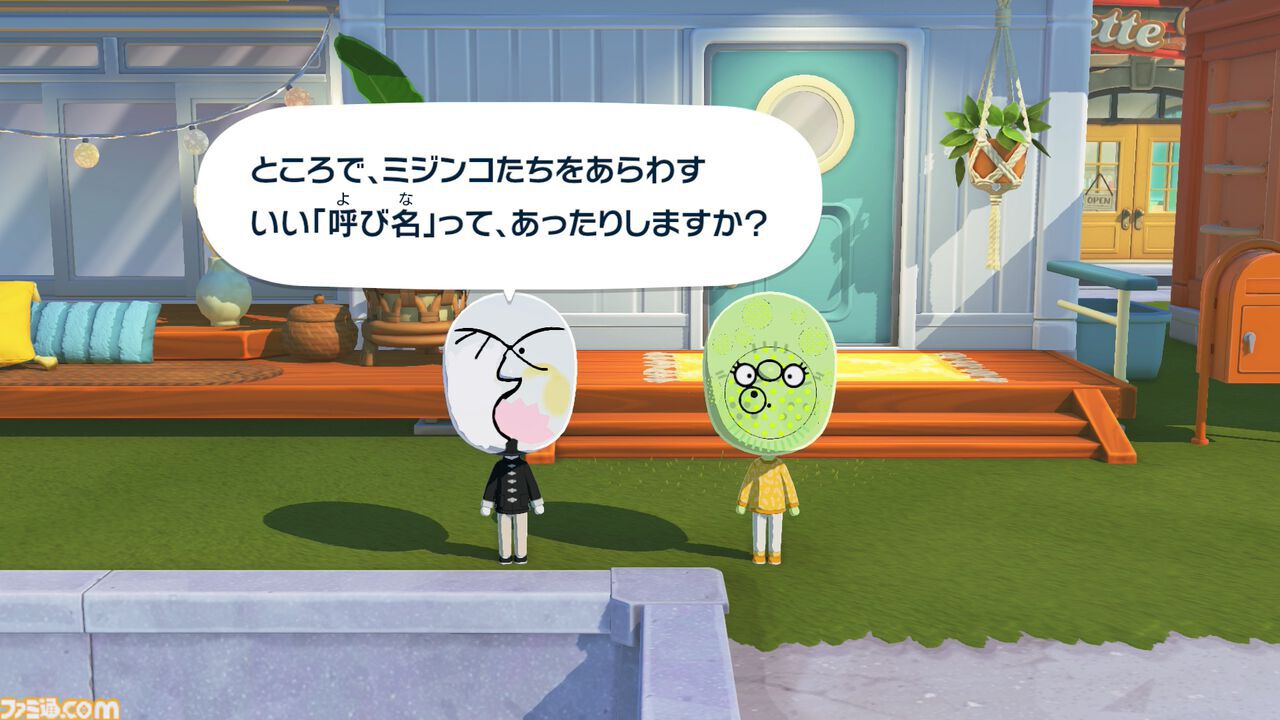 ソフト＆ハード週間販売数】『トモダチコレクション わくわく生活』が