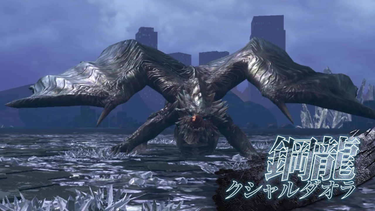 Amazon.co.jp: ボードゲーム クシャルダオラ モンハン RANA