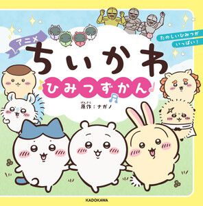 サムネイル画像