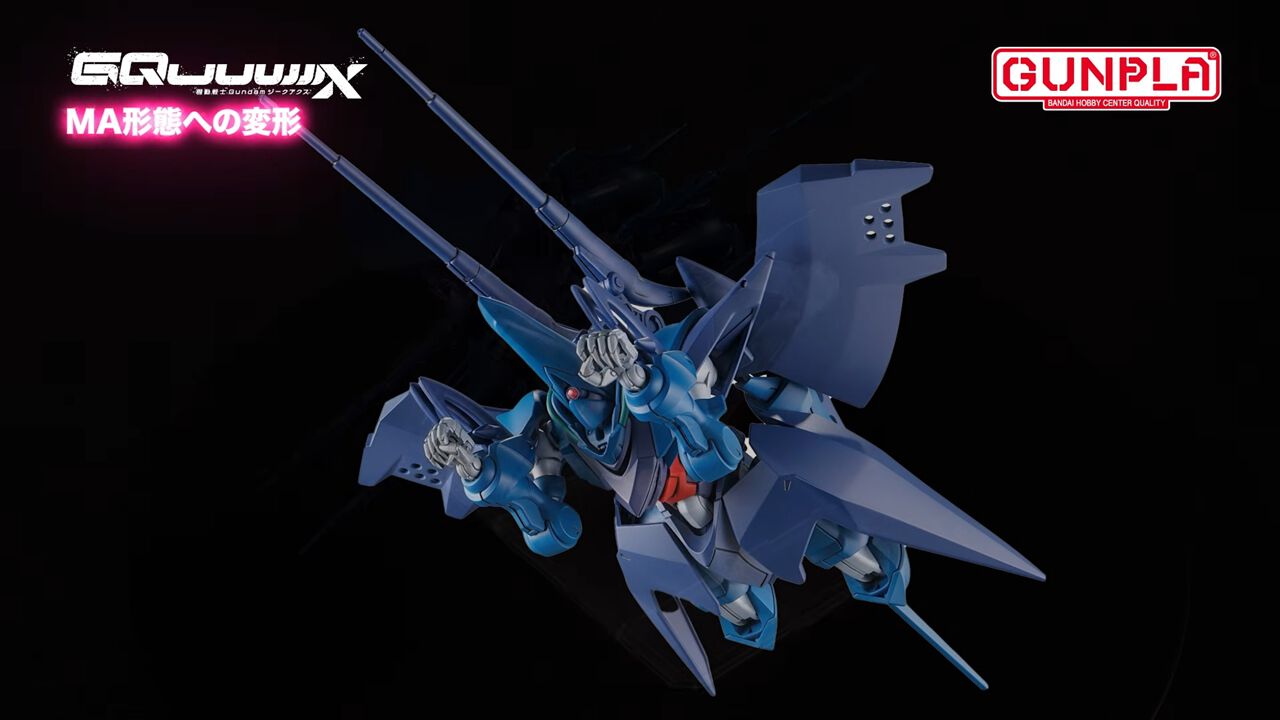 ガンプラ『HG 1/144 ハンブラビ（GQ）』の紹介動画が公開。幻のMA形態