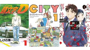 Kindleで『頭文字Ｄ』全48巻、『CITY』全15巻、『金田一少年の事件簿30th』全4巻が実質半額に 。50％ポイント還元のAmazonマンガ週末祭第4弾は6月28日まで