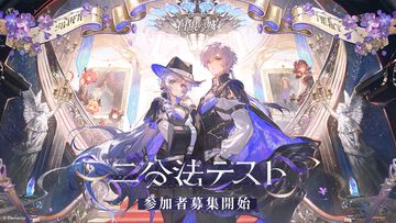 『白銀の城』第2回CBTの募集が本日（6/26）より開始。ヴィクトリア朝様式の幻想都市を冒険するオープンワールドアクションRPG【クローズドベータテスト】