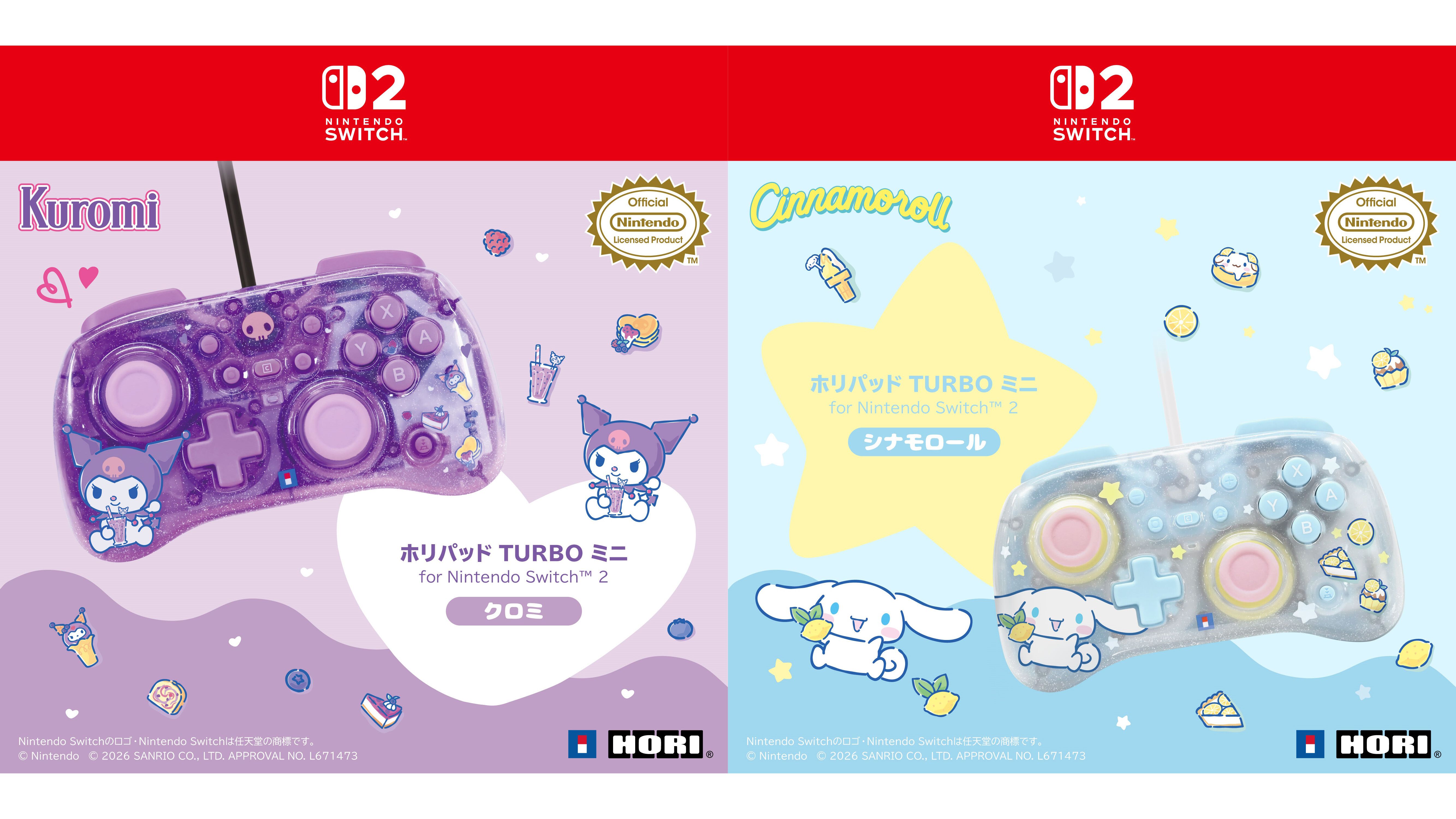 ゼルダの伝説 ブレワイ/ティアキン』Switch2エディション、Switch版
