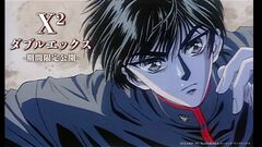 CLAMPの漫画『X -エックス-』とX JAPANのコラボMVが期間限定公開。りんたろう監督が手掛けた1993年の“幻の映像作品”がついに解禁