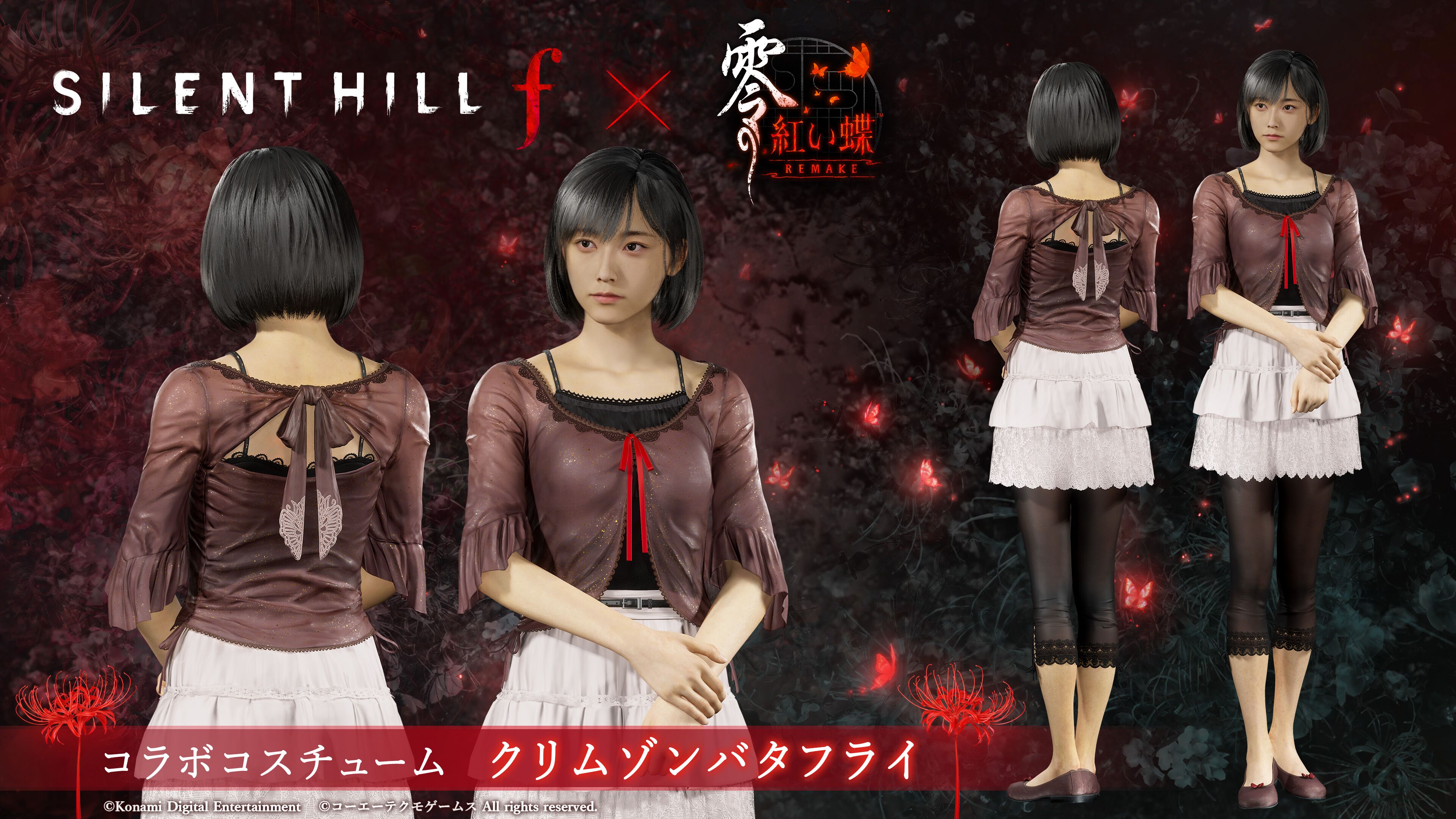 デビチル】『真・女神転生 デビルチルドレン 黒の書・赤の書』が発売