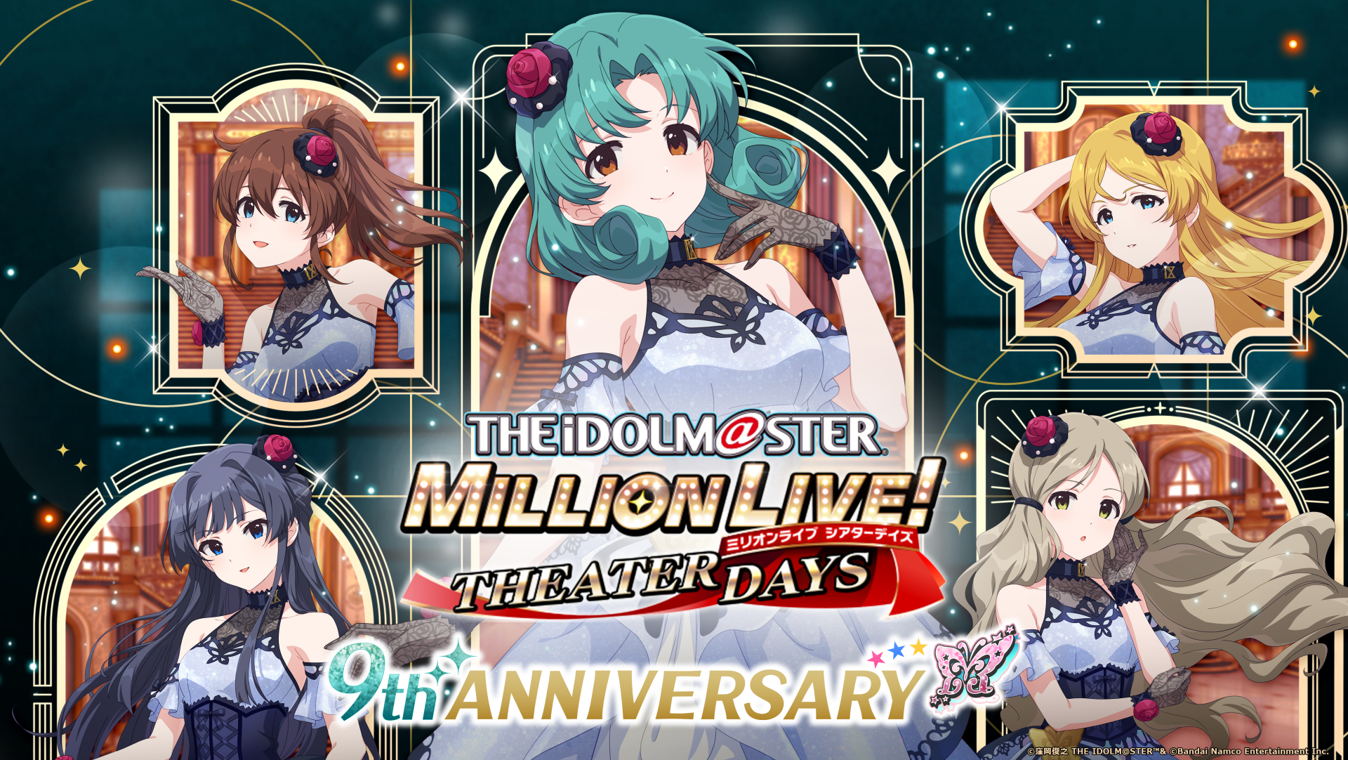 祝『ミリシタ』9周年！ 諏訪彩花さん、中村温姫さん、桐谷蝶々さん