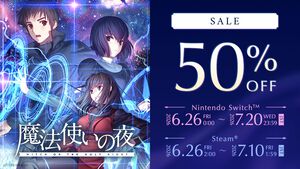 『魔法使いの夜』Steamサマーセール＆Switchで最安となる50％オフ（3300円）を実施中。今年公開予定の映画の予習チャンス