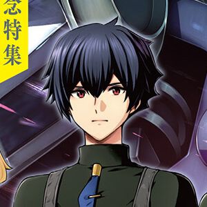 『ガンダムエース』