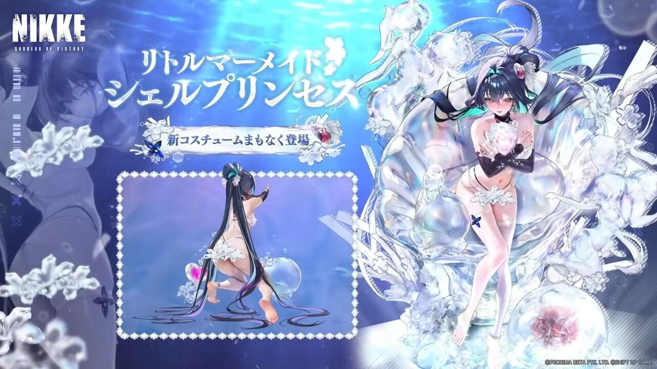 NIKKE』リトルマーメイド、ティア＆ナガの水着コスチュームが実装決定