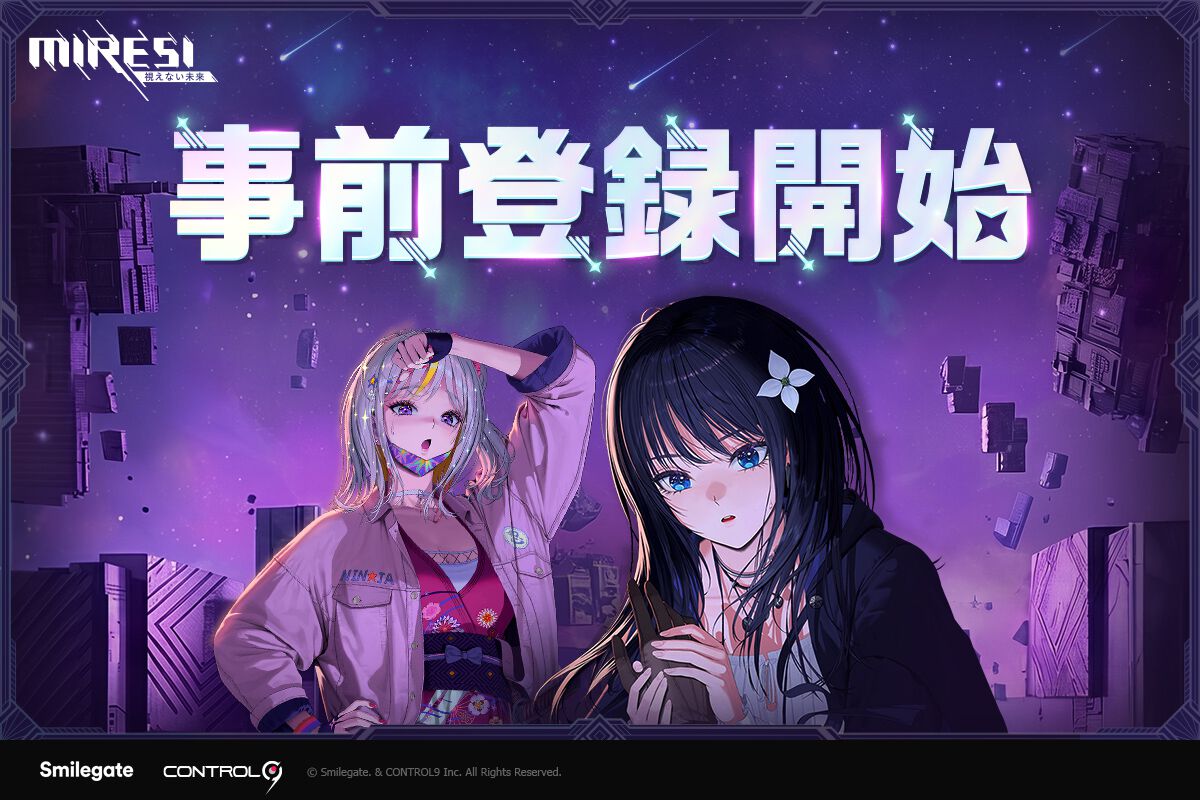 勝利の女神：NIKKE』主要開発陣が手掛ける新作RPG『MIRESI：視えない