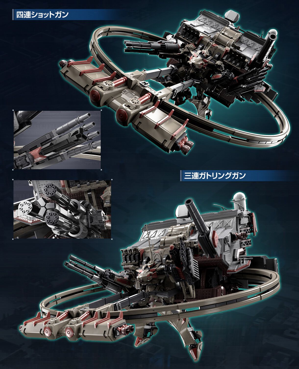 アーマード・コア6』バルテウスが立体化＆予約受付スタート。全長450mm