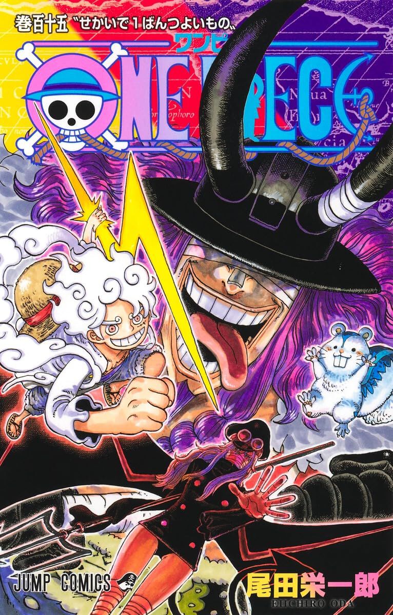 ワンピース　コミック　80〜最新刊115まで ONE PIECE』最新刊115巻。名君と息子ロキの過去。真実を知ったルフィ達