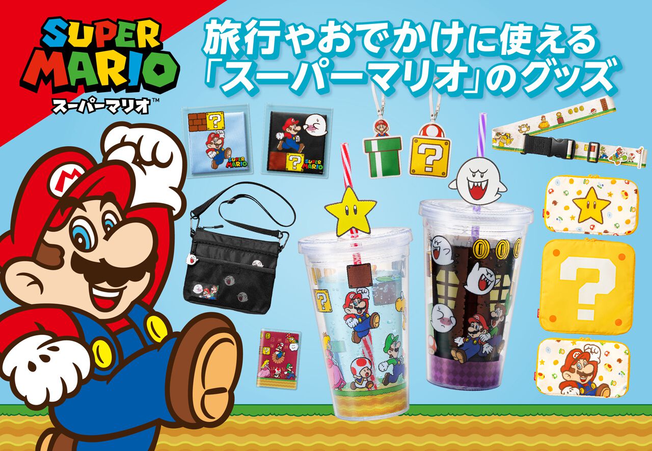 スーパーマリオのカセットケース無しポケットモンスターシールド