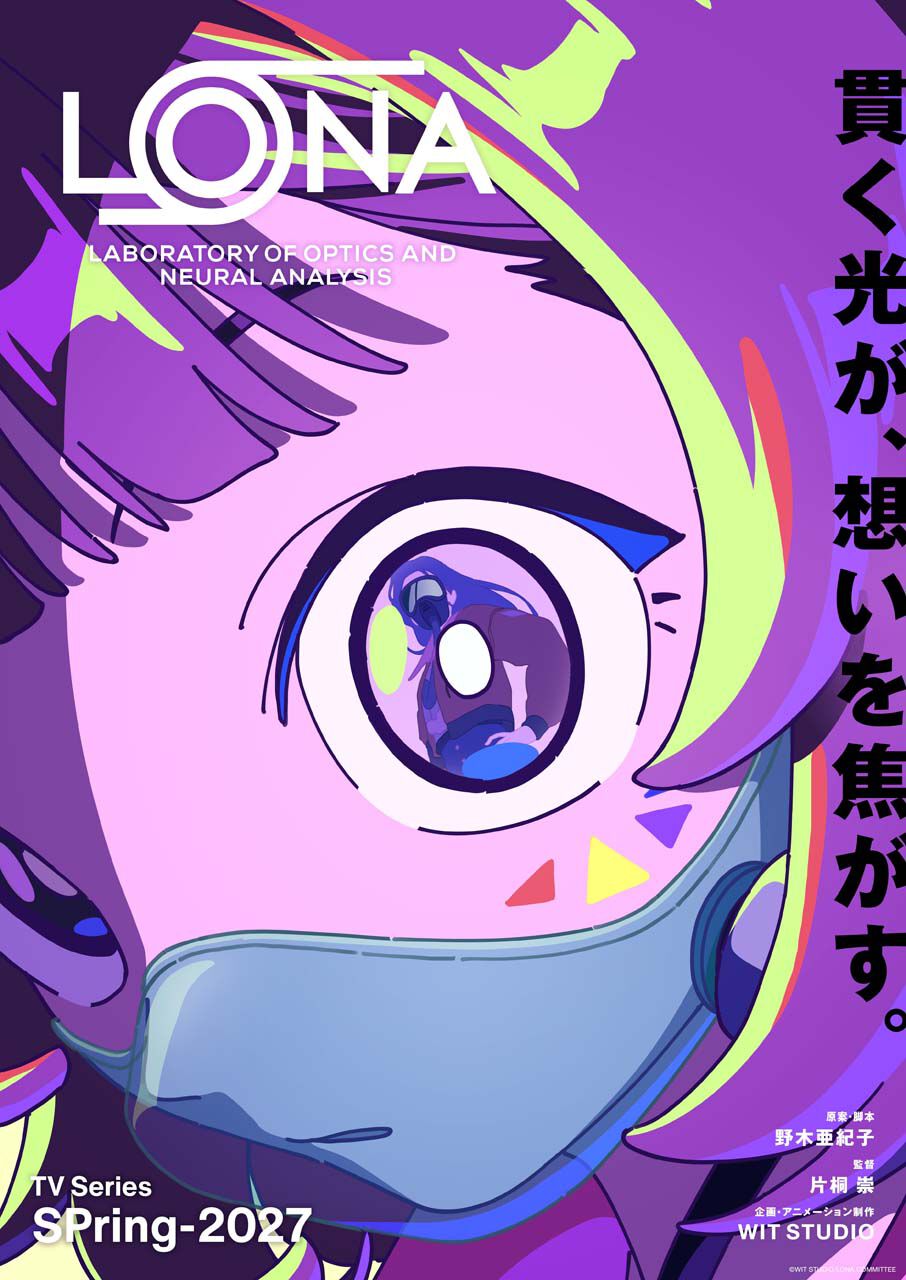 アン ナチュラル 続編 決定
