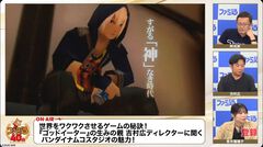 『ゴッドイーター』シリーズの未来について、バンダイナムコスタジオ吉村広氏が語る。「ユーザーさんの声は受け取っています」