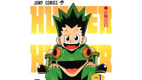 『ハンターハンター』ジャンプ＋、ゼブラックにて340話分の無料公開がスタート。6/29からはハンター試験編が公開中。渋谷で総勢115キャラが出現する記“念”イベントも