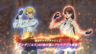 『ART OF FIGHTING 龍虎の拳 外伝 R』キング、ユリが参戦。オンライン対戦や既存キャラのバランス調整などを施したリマスター版が発表