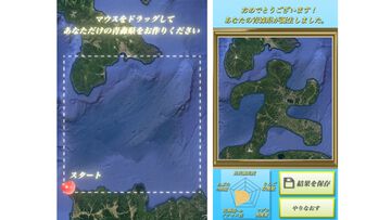 『ひとふで青森県』理想の青森県を描き出すブラウザゲーム。オリジナル青森県をねぶたの熱意や北海道へのアクセス性などで評価してもらえる