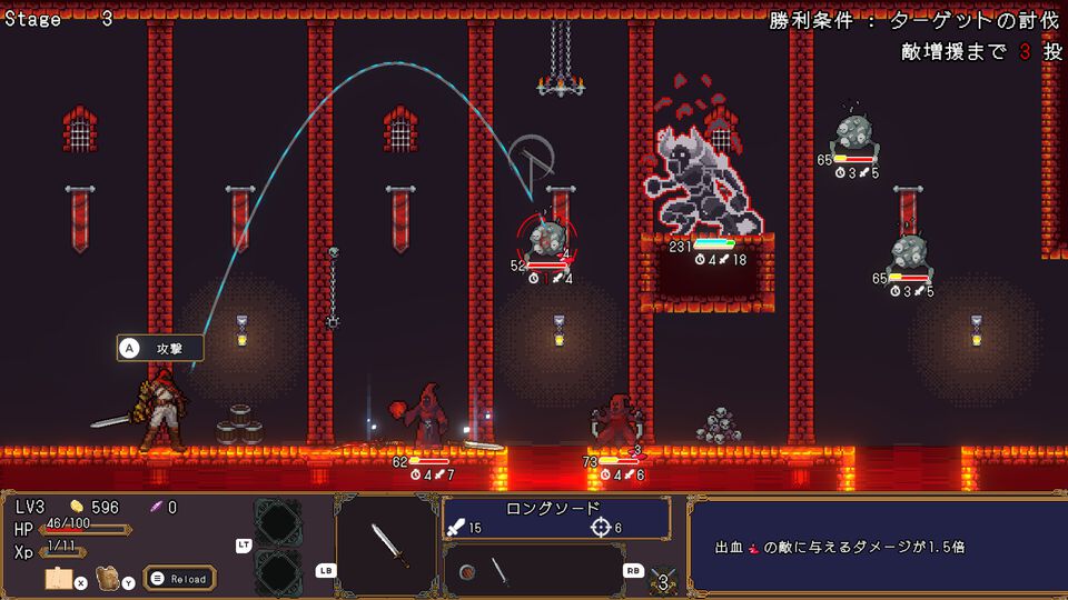 『ケンナゲェル』武器を投げて戦う投擲ローグライトがSteamで体験版配信中。敵や壁に武器を跳ね返らせて敵を倒す角度計算が重要