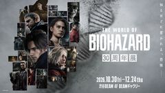『バイオハザード』30周年を記念した大型展覧会が10月30日より開催。歴代パッケージ額装ピンズセット付き限定チケットも販売