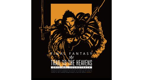 『FF14』パッチ7.xシリーズの楽曲が収録されたサントラが9月16日に発売。特典としてインゲームアイテム“楽団のアルパ・カフ”のシリアルコードが封入