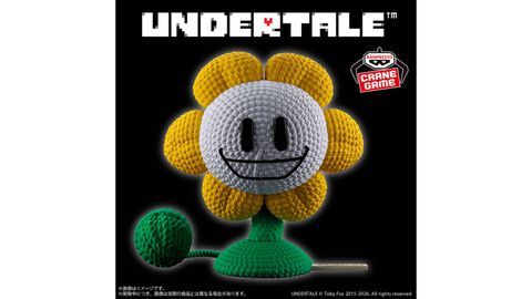 『アンダーテール』フラウィが手編み風フィギュアになってクレーンゲームに登場、しかも日本あみぐるみ協会監修。満面の笑顔だけどものすごく不穏【7/7より順次登場】