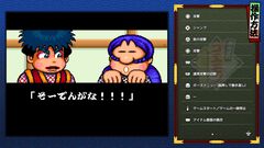 『がんばれゴエモン大集合！』貴重な当時の開発資料をたっぷり掲載！ 全13作品紹介＆プロデューサーインタビューにも注目の発売記念特集【先出し週刊ファミ通】