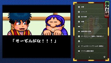 『がんばれゴエモン大集合！』貴重な当時の開発資料をたっぷり掲載！ 全13作品紹介＆プロデューサーインタビューにも注目の発売記念特集【先出し週刊ファミ通】