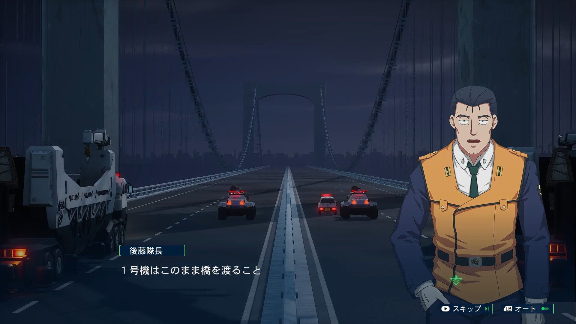 『機動警察パトレイバー the Case Files』グリフォン限定カラープラモ付き特装版の2次受注が開始。後藤隊長も登場する第3弾PV公開