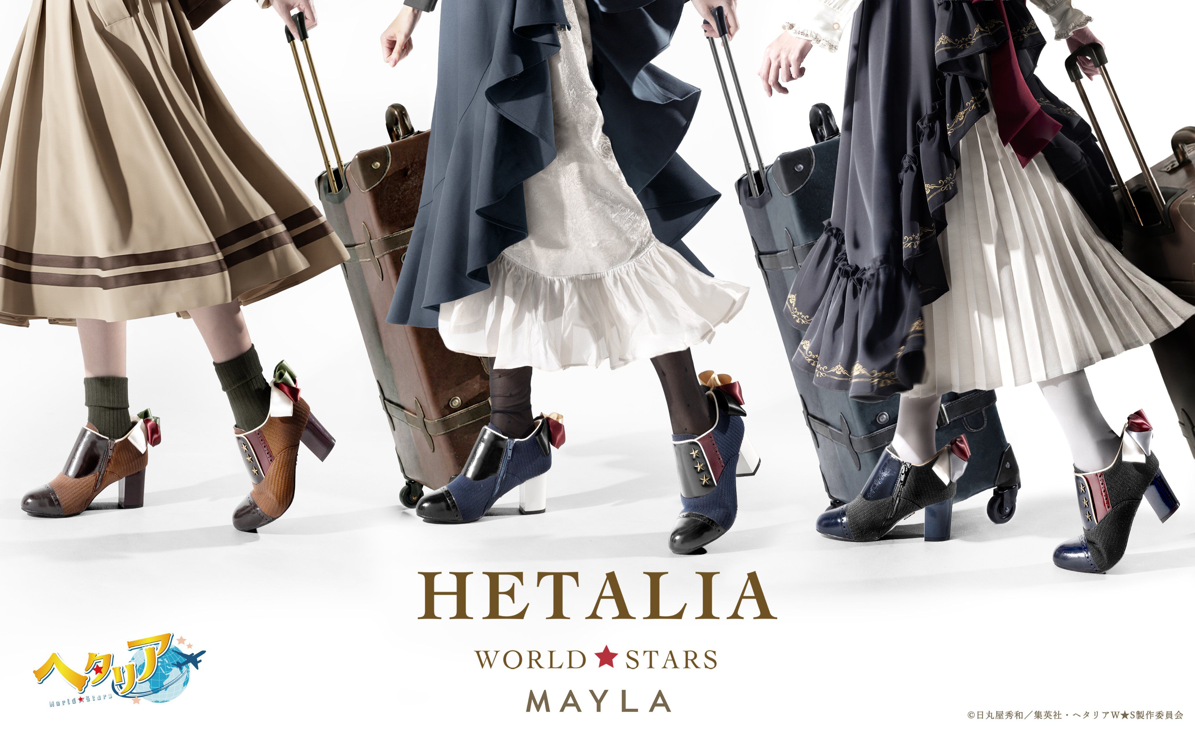 ヘタリア』クラシカルで上品な靴（ブーティ）が本日（6/30）17時より