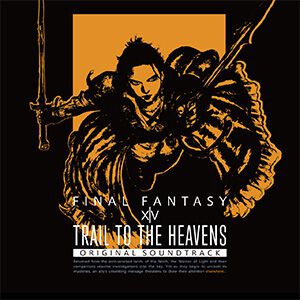 『FF14』パッチ7.1～7.5のサントラが発売決定。『FF11』などの楽曲も含めた151曲収録という大盤振る舞い…全部聴くのに何時間かかる？