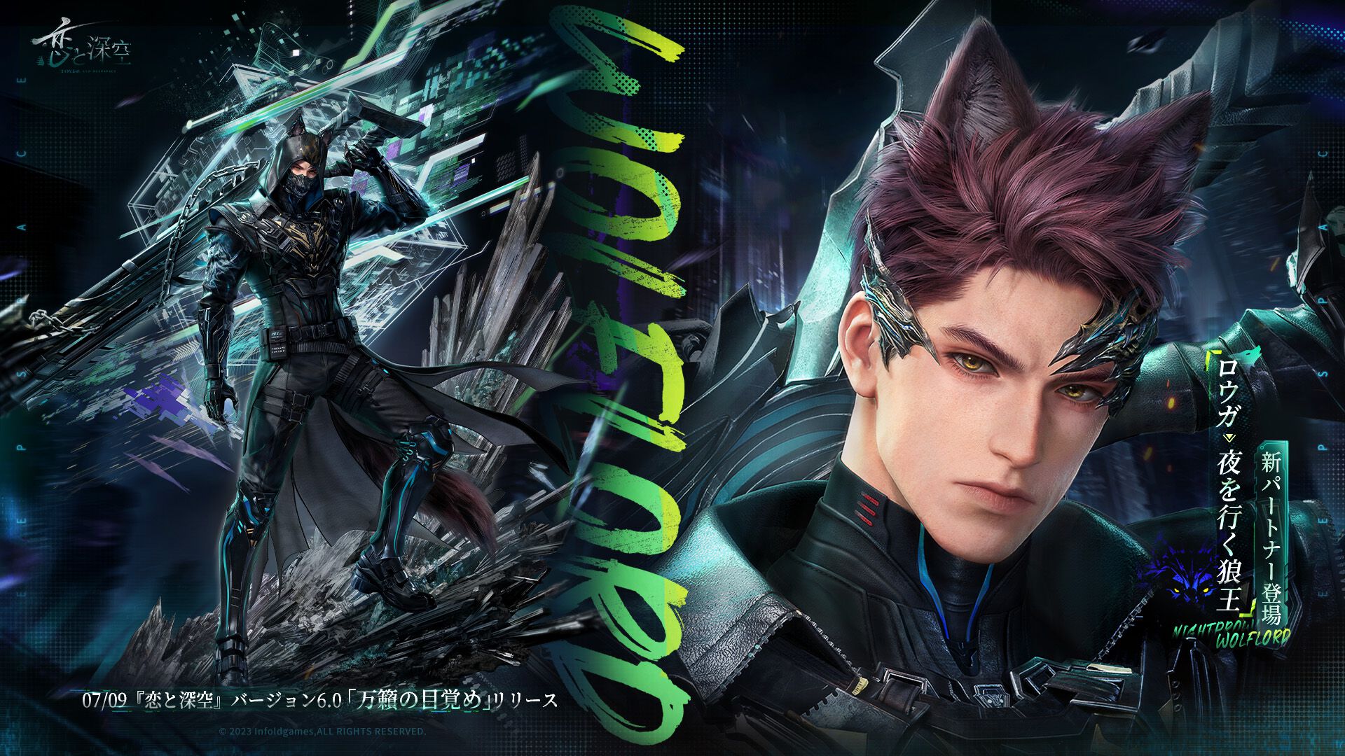 ダブルドラゴン リヴァイヴ』Switch版、Epic Games版も発売決定