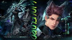 『恋と深空』6人目の主人公の“ロウガ”実装の取り消しが発表。今後も男性主人公の追加はなし