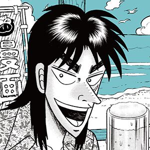 『ヤンマガ 飲める 読める 海の家』