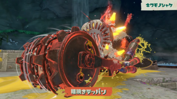 新種のシャケも多数登場！ ウズシオ諸島に生息するシャケたちの姿が明らかに【スプラトゥーン レイダース Direct 2026.6.30】