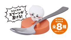 『ちいかわ』ココイチコラボが7月16日開催。ココイチのスプーンをおけるフィギュアやコラボカレー皿、オリジナル島カレーなどが登場