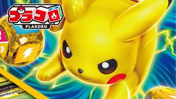 【プラコロ】『ポケモン』サイコロホビーのリニューアル版が7月18日発売。公式ショップほか公認店も設定して全国でコミュニティ展開