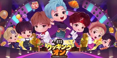 【事前登録】BTSのキャラクター“TinyTAN”と料理をしながらオリジナルストーリーを楽しむ『BTSクッキングオン：TinyTAN レストラン』