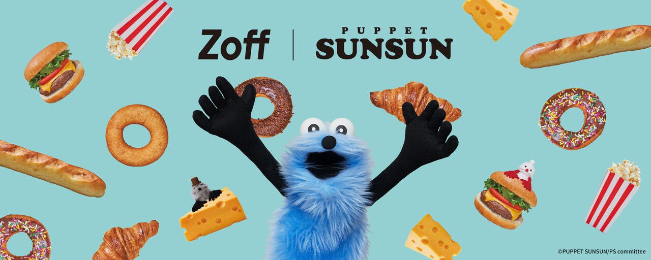 パペットスンスン』×“Zoff（ゾフ）”初コラボメガネが7月3日発売