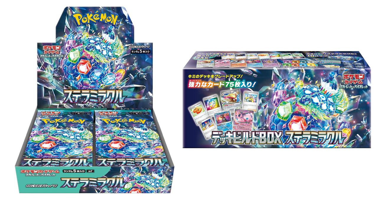 ポケカ】7/19発売の最新拡張パック『ステラミラクル』（1BOX30パック 