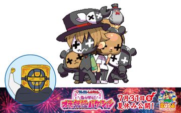 映画『クレヨンしんちゃん』ゲーム実況者レトルトが出演決定。野原一家と妖怪達の野球勝負を見守る妖怪だし巻き審判の声優として登場