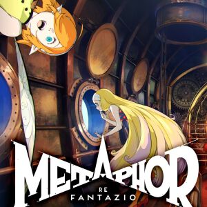 『メタファー』